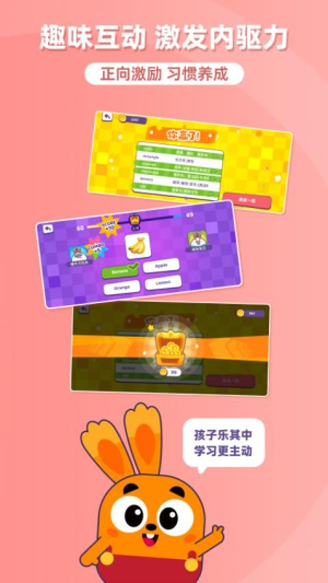 披萨ABC截图
