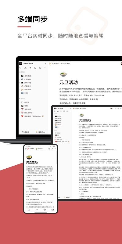 我来截图