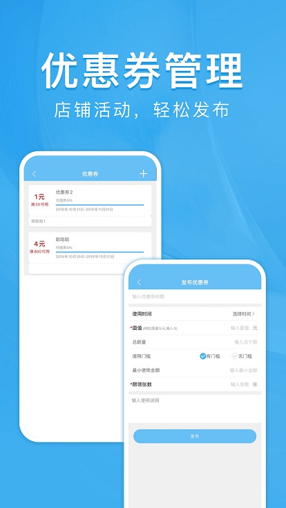 校虾截图
