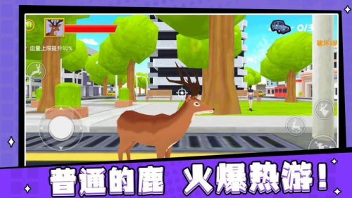 动物援救达人截图