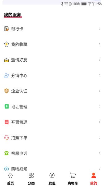 材圈圈截图
