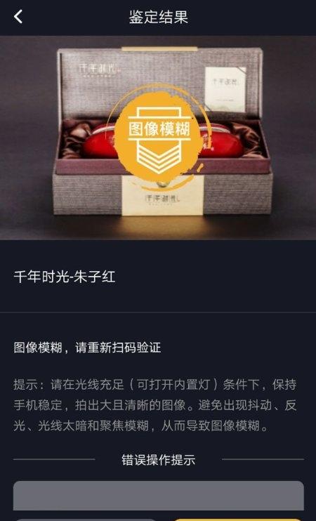 保诚信截图