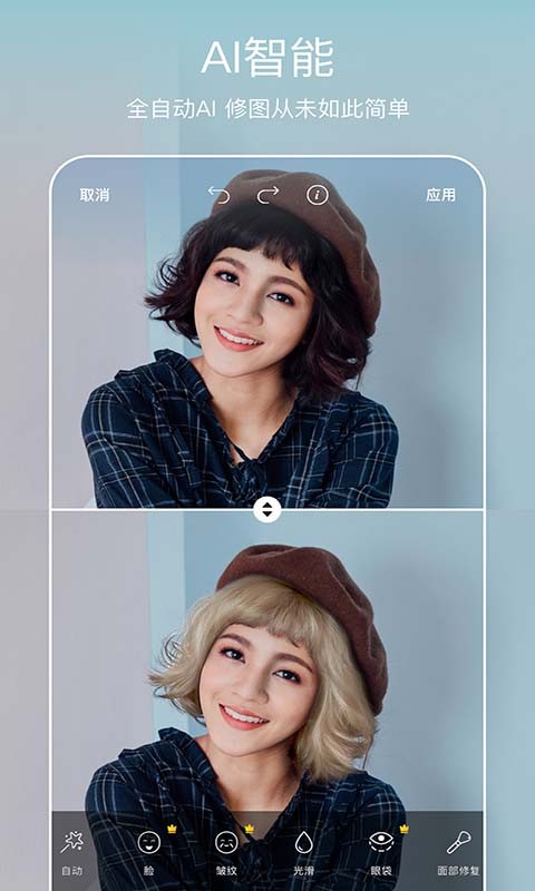 美易全能编辑器截图
