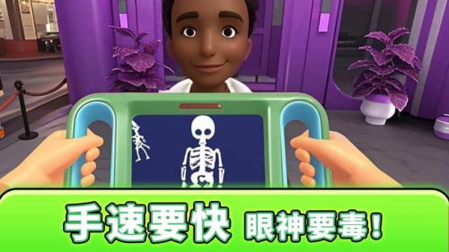眼力大侦探截图