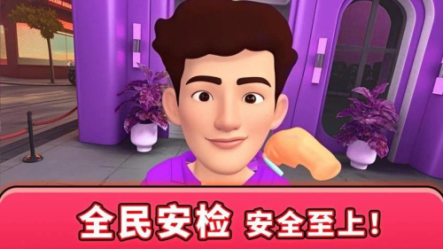 眼力大侦探截图