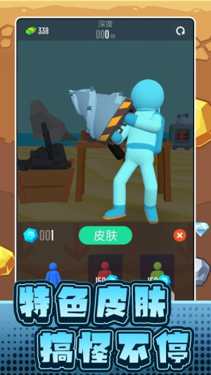 沙盘模拟工具车截图