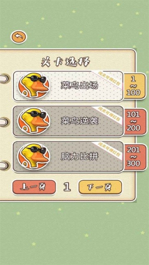 神反转截图