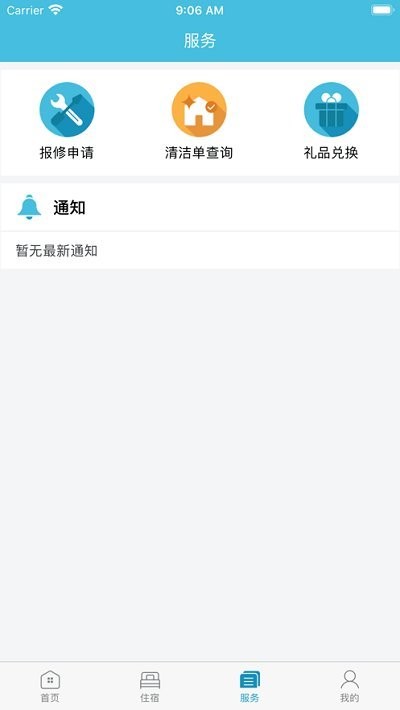 寓+截图