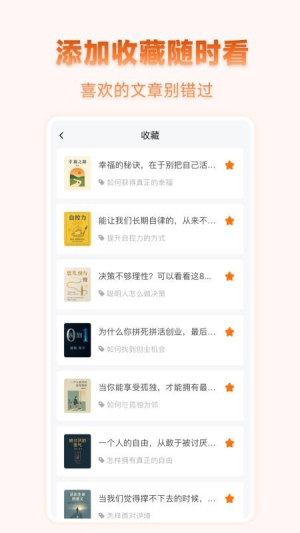 茫径截图