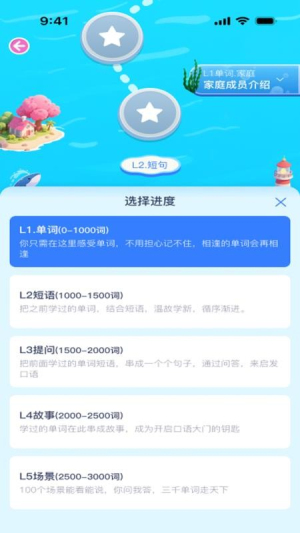 DeepEng截图