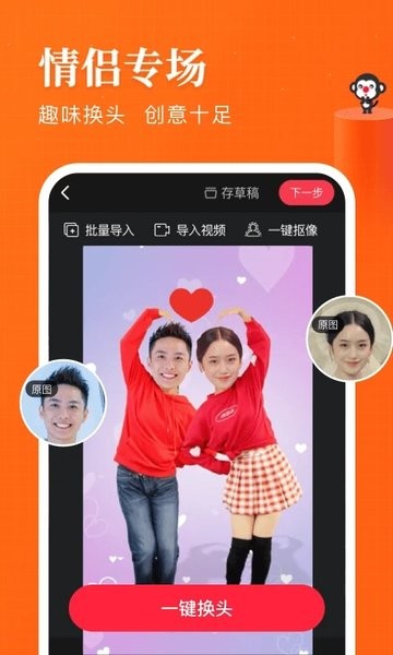逗拍截图