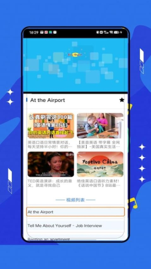 外语翻译截图