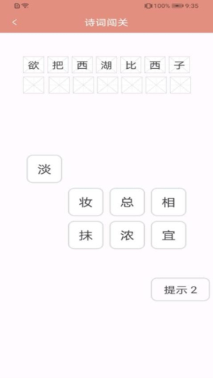 初中语文吧截图