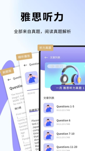小绿鲸翻译截图