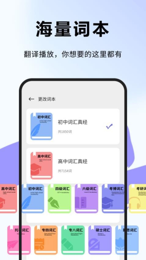 小绿鲸翻译截图