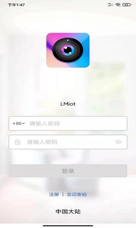 LMiot智能摄像头截图