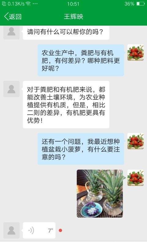 布谷声声截图