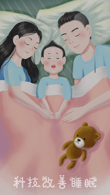 ease pillow截图