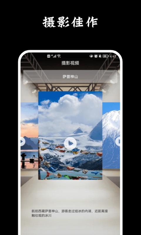 小匠摄影截图