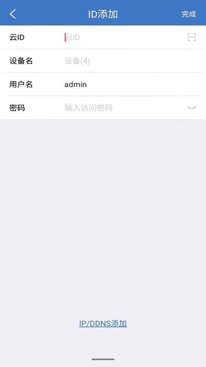 百得旺监控截图