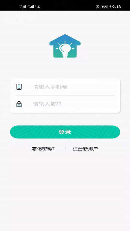 星普森pro截图
