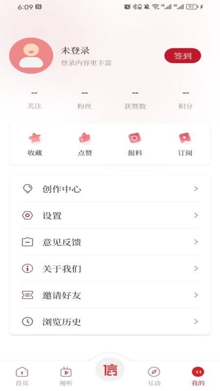 看信阳截图