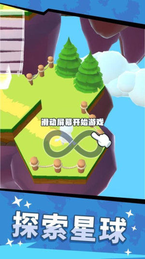 挖宝大师截图