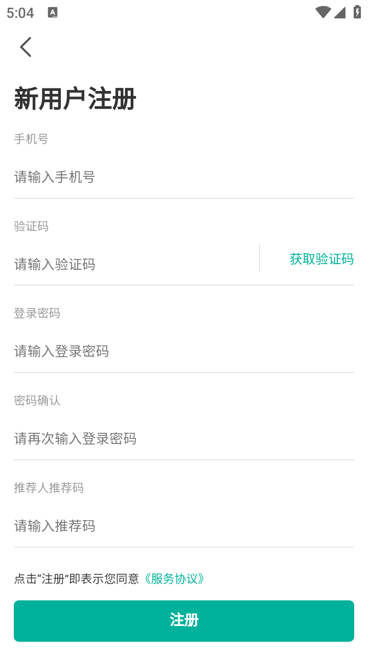 趣分类截图