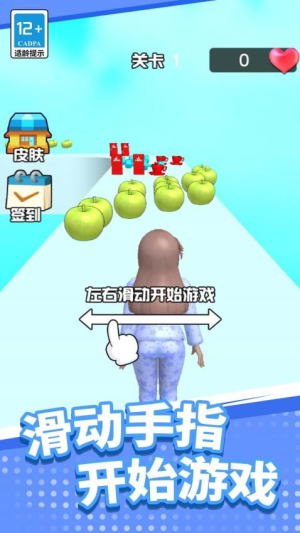 公主清扫大作战截图