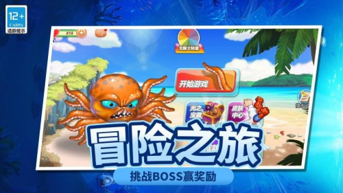 变异超进化截图