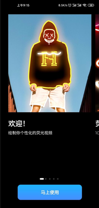 GoCut截图