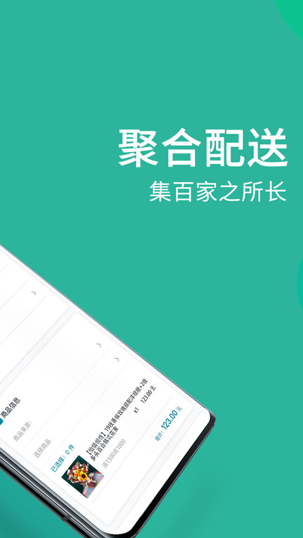 快小象截图