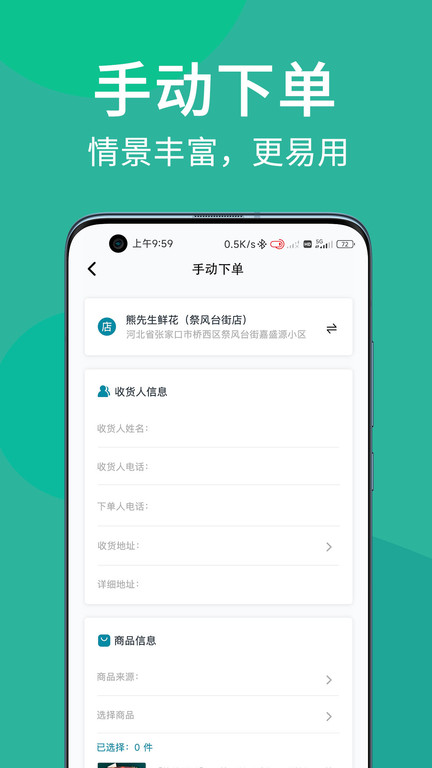 快小象截图