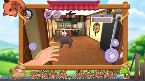 宠物消不停截图