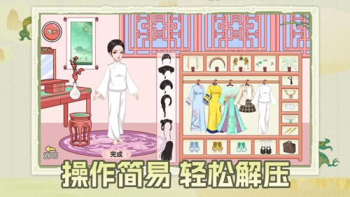 剧本小能手截图