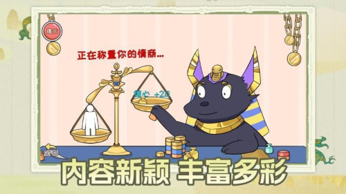 剧本小能手截图