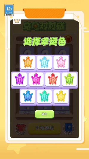 我要抽隐藏截图