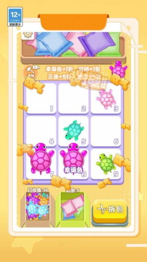 我要抽隐藏截图
