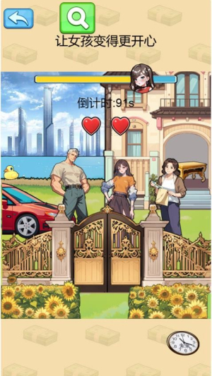 拯救小姐姐截图