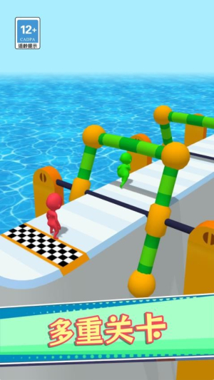 3D模拟水滑道截图