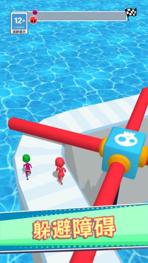3D模拟水滑道截图
