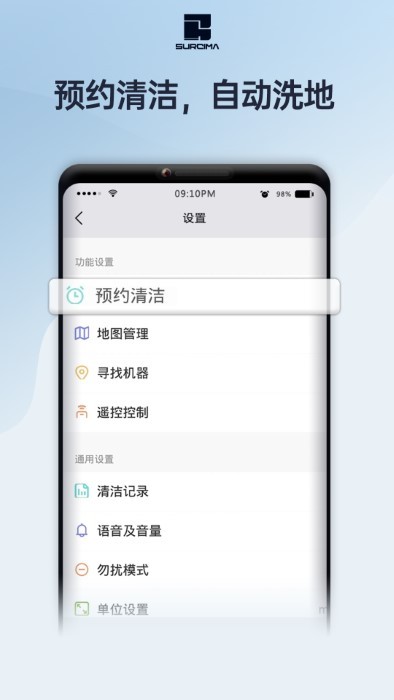 赤马智能截图