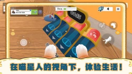 我是猫模拟器截图