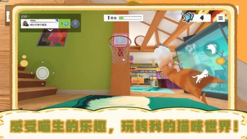 我是猫模拟器截图