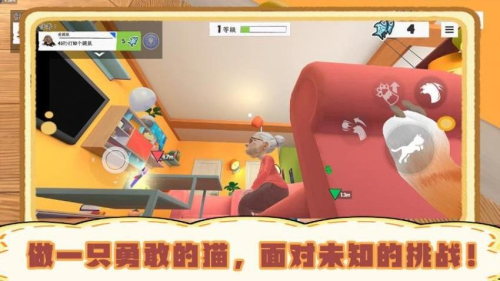 我是猫模拟器截图
