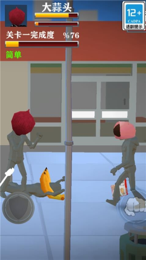 谁怂谁尴尬截图