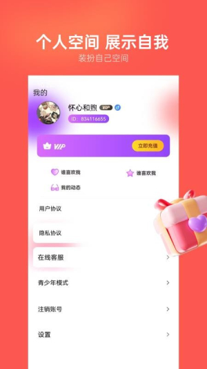 暴风英语截图