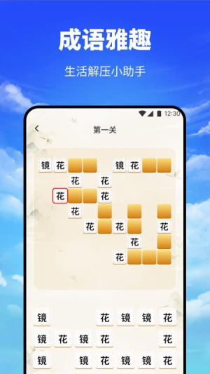 海云听读本截图