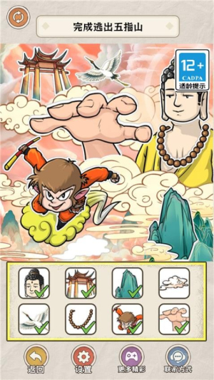 公主的变美日记截图