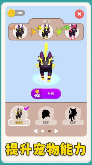天使魔鬼育成截图
